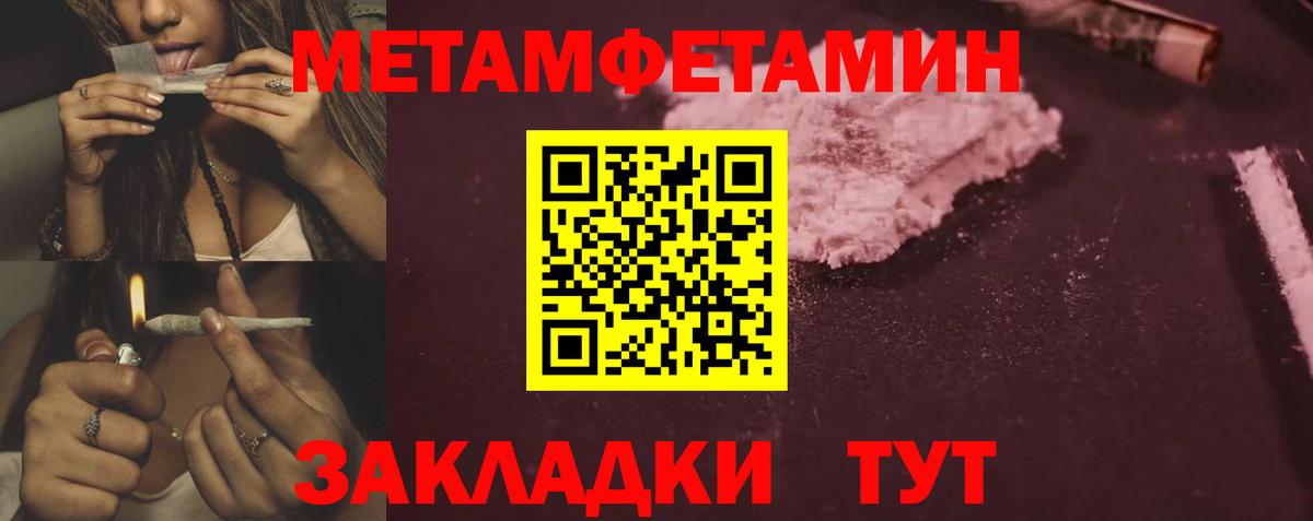 АМФ Розовый Петропавловск-Камчатский