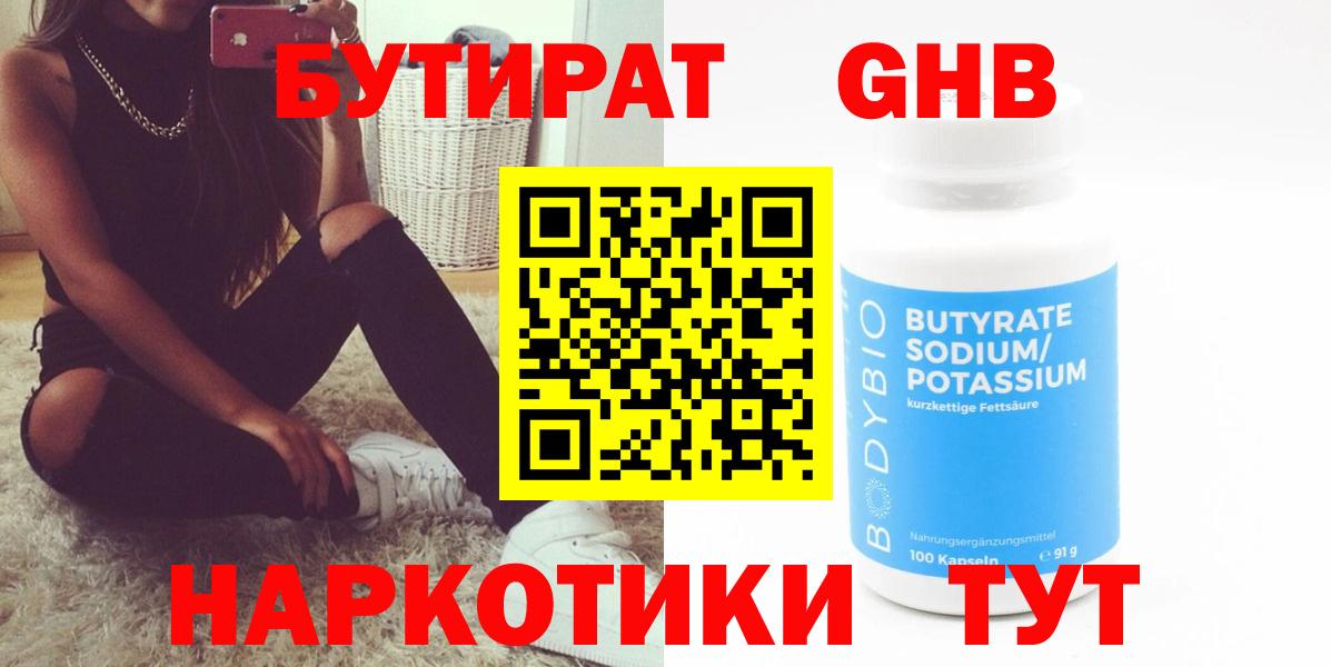 Бошки Шишки Петропавловск-Камчатский