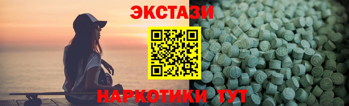 Ecstasy бентли  Вход с VPN  Ecstasy DUBAI  Петропавловск-Камчатский 