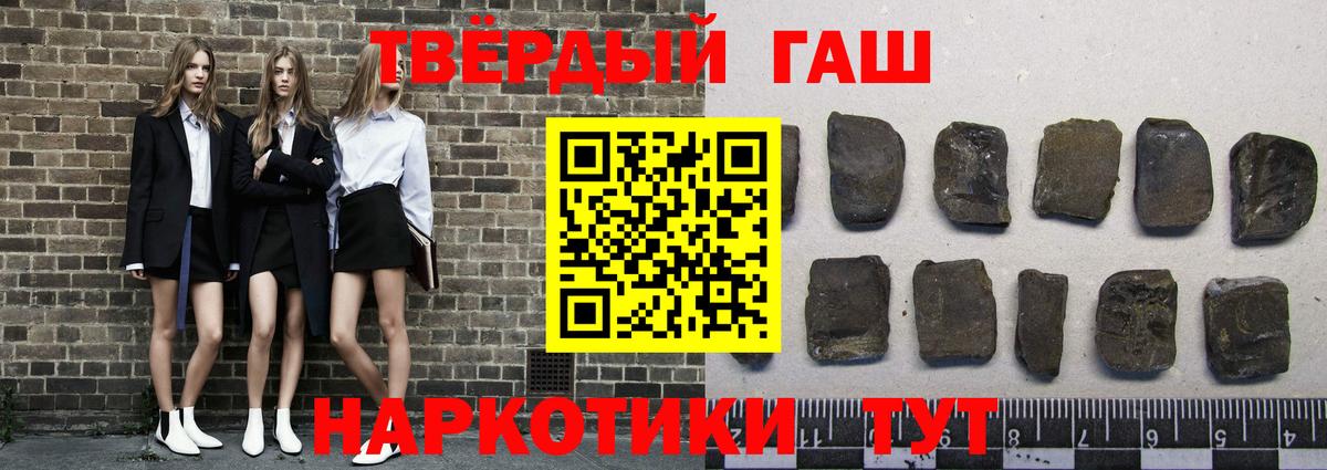 ГАШ 40% ТГК Петропавловск-Камчатский