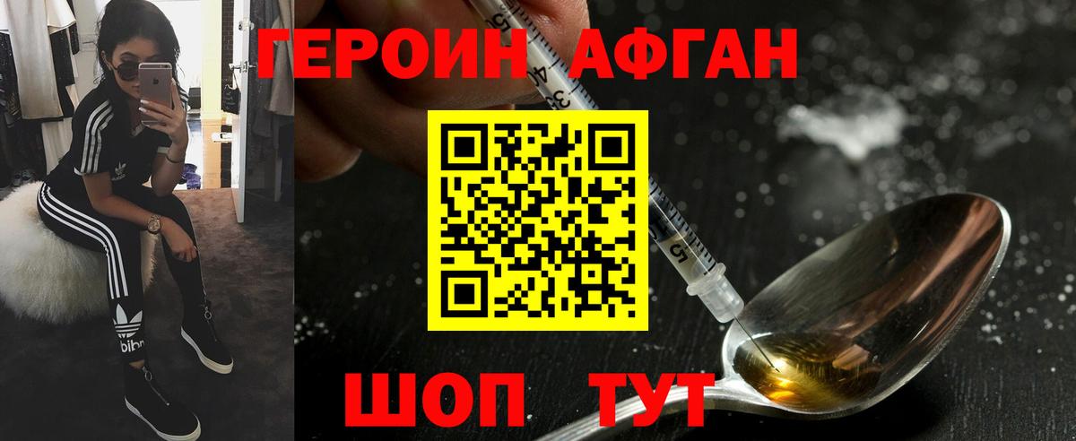 Alpha PVP СОЛЬ   Вход с VPN  Кокаин  Меф МЯУ МЯУ кристаллы  Канабис  Петропавловск-Камчатский  Гашиш 