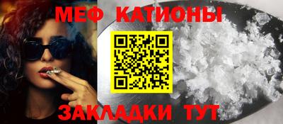 мяу мяу мука Бузулук