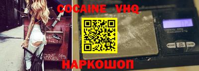гашиш Будённовск