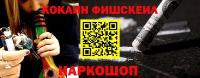 гашиш Будённовск