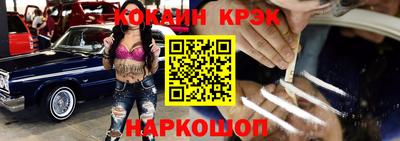кокаин колумбия Бугуруслан