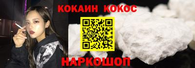 кокаин колумбия Бугуруслан