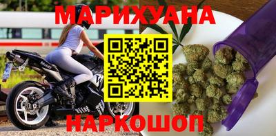 гашиш Будённовск