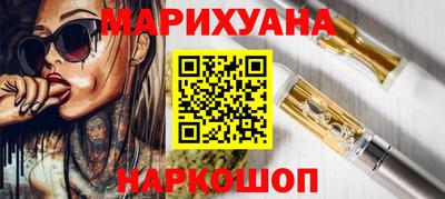 гашиш Будённовск