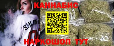 гашиш Будённовск