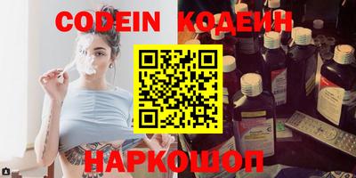 кокаин колумбия Бугуруслан