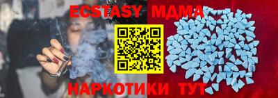 мяу мяу мука Бузулук