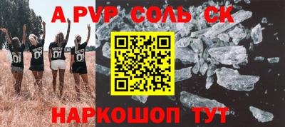 гашиш Будённовск