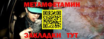 мяу мяу мука Бузулук