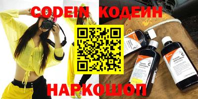 кокаин колумбия Бугуруслан