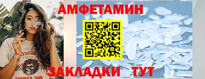 винт Свободный