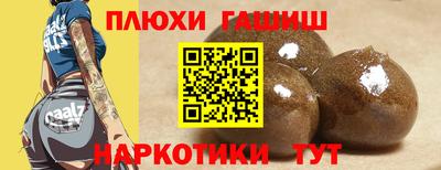каннабис Севастополь