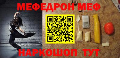 мяу мяу мука Бузулук