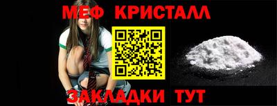 мяу мяу мука Бузулук