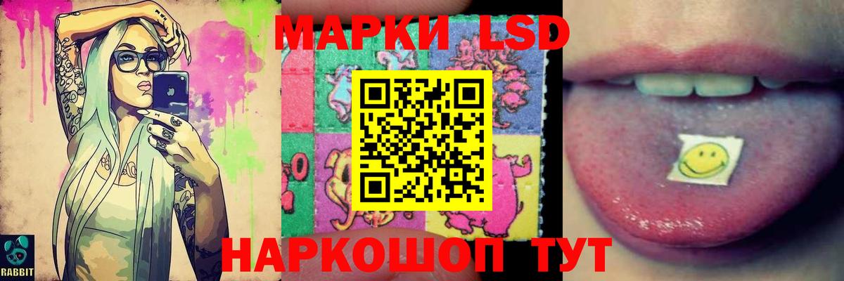Лсд 25 экстази кислота Петропавловск-Камчатский