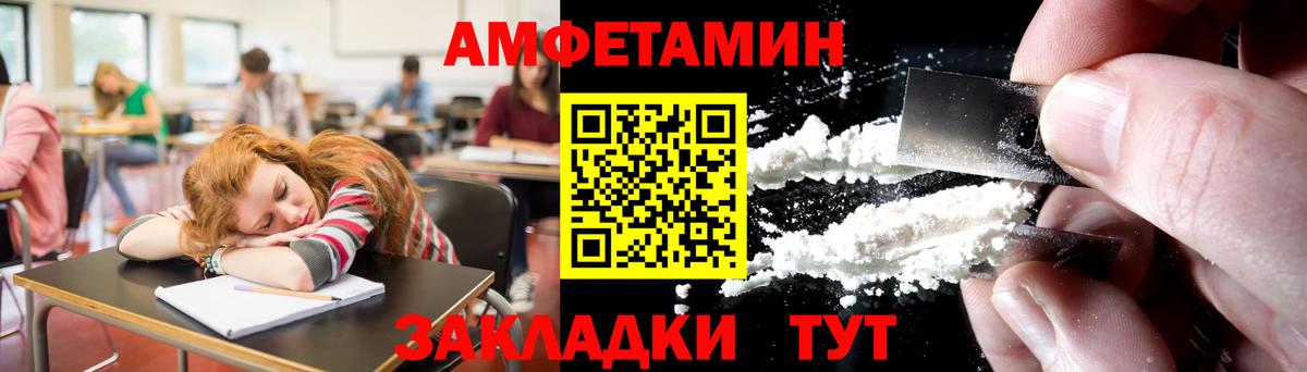 Метамфетамин  Вход с VPN  Петропавловск-Камчатский  Метамфетамин пудра 