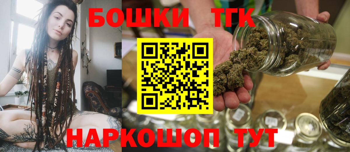 Бошки марихуана LSD WEED Петропавловск-Камчатский